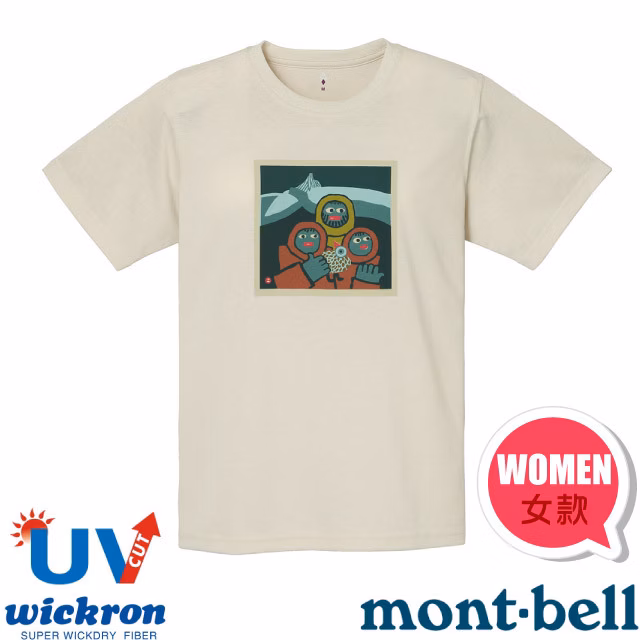 【mont-bell】女款 Wickron 吸濕排汗短袖T恤(遠山).圓領衫.運動上衣/1114775 IV 象牙白✿30E010